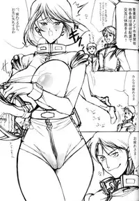 [MIMASAKA DIRECT (Mimasaka Hideaki)] wave (Gundam)