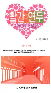 Hooker Ch.1-36 (English) (Ongoing)