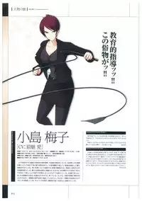 Maji de Watashi ni Koi Shinasai Visual Fan Book