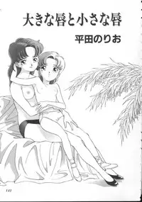 [Anthology] INDEEP Vol 6