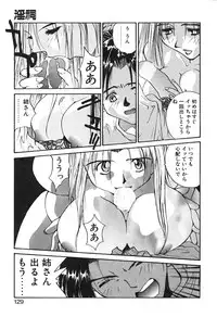 [Yoshida Kei] MEANT TO BE