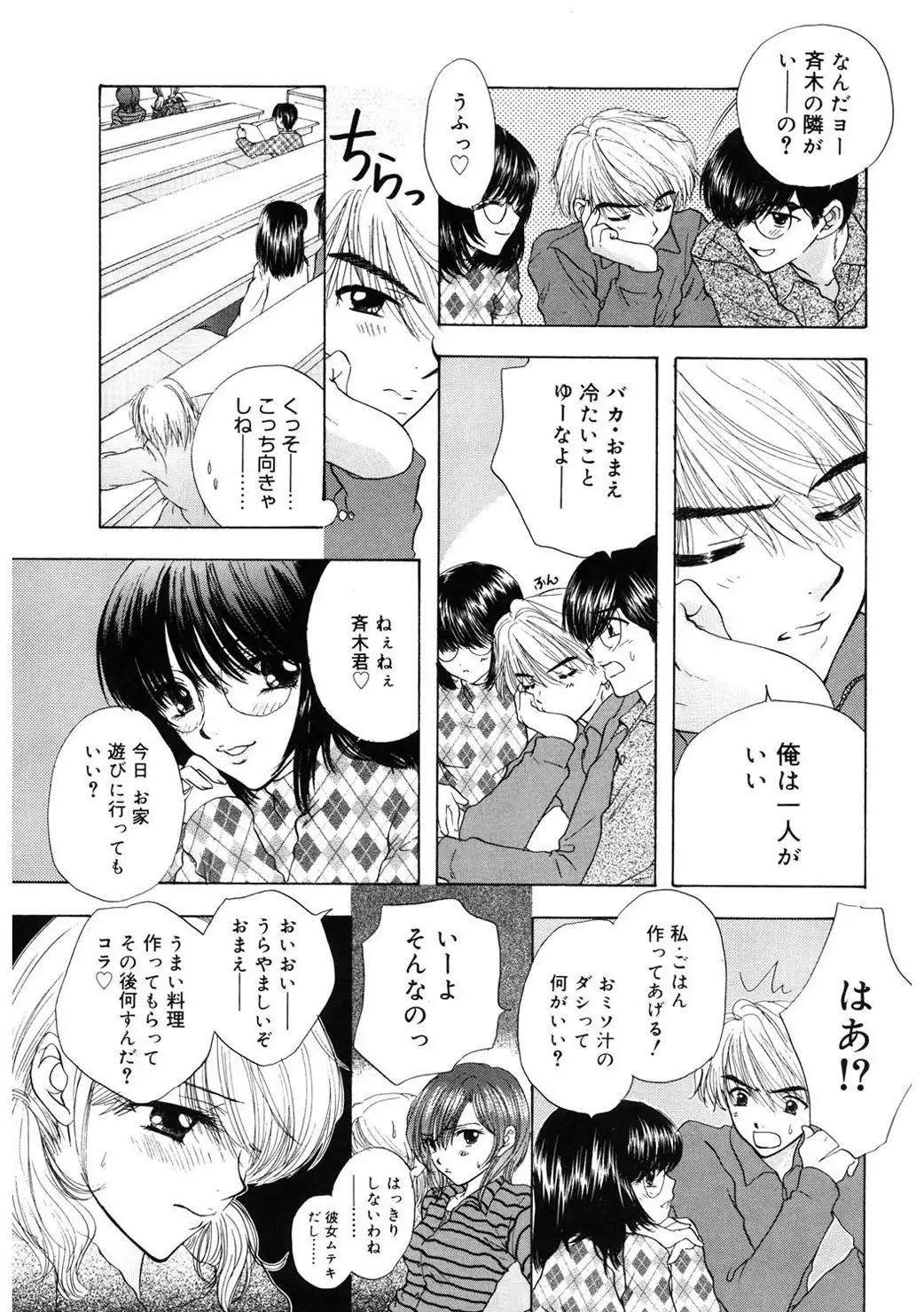 365★SUPER COLOR +PLUS