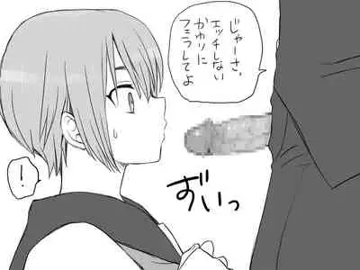 Changed into a Girl, with My Best Friend