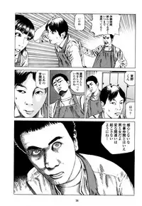 [Kago Shintarou] Fraction