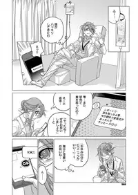 COMIC ExE 09 [Digital]