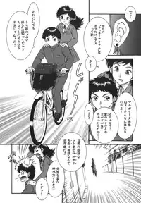 [Yaska] Shoujo Maruhi Netto Ryushutu - Secret of Girl to Network Outflow