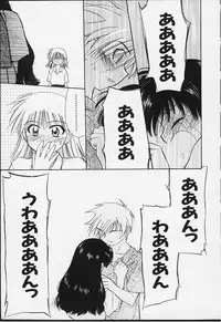 [Ditama Bow] Kibun Kibun 2