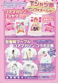 COMIC HOTMILK 2015-10