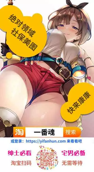 (AC2) [Bourgeois Ice Cream (Kasuga Tousen)] Tekketsu Inma Yobai Sakusei (Azur Lane) [Chinese] [不咕鸟汉化组]