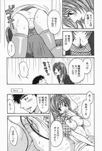 [Pon Takahanada] Oneesan Hitorijime