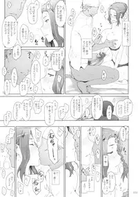 (C81) [MTSP (Jin)] Tachibana-san-chi no Dansei Jijou