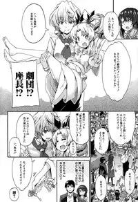 COMIC Mugen Tensei 2015-02