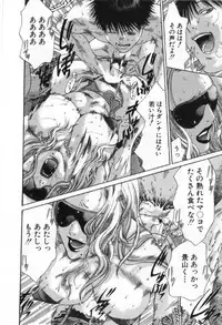 [Miyazaki Maya] Silent Hunter