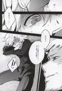 11-12 (Tiger & Bunny)