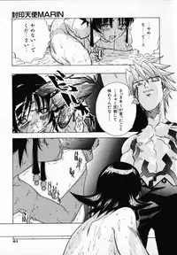 [Ryuuto Hisashi] Chocolate Banana