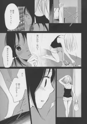 Yuri Hime Wildrose Vol. 7