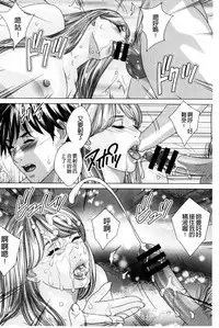 [Nishimaki Tohru] TEEN XXX [Chinese]