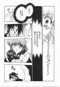 [Kagesaki Yuna] Vicious