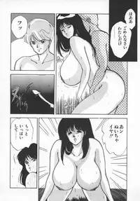 [Nishimaki Tohru] D-Cup Lovers