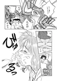 [Magaki Ryohta] RABBIT STATE