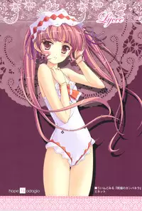 (C77) [Genshou Koubou (Sugiyama Genshou)] hope Adagio solo 11 (Various)