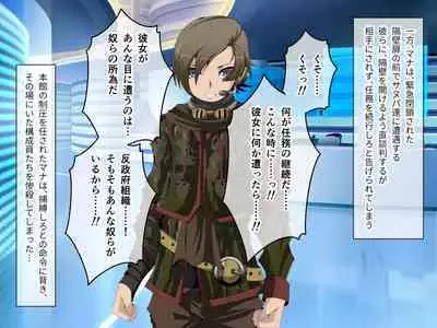 C.U nitoronyiru CG novel 2