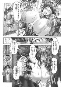 [Oobayashi Mori] Manyuu Danyuu