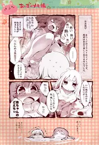 (SC59) [HONtoINU (Usoneko)] Anzu no Memochou (THE IDOLM@STER CINDERELLA GIRLS)