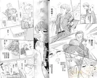 [B.T. Azuma] SEX DRUNKER 4 [Chinese]