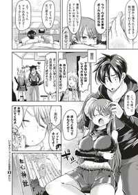 COMIC X-EROS #51 [Digital]