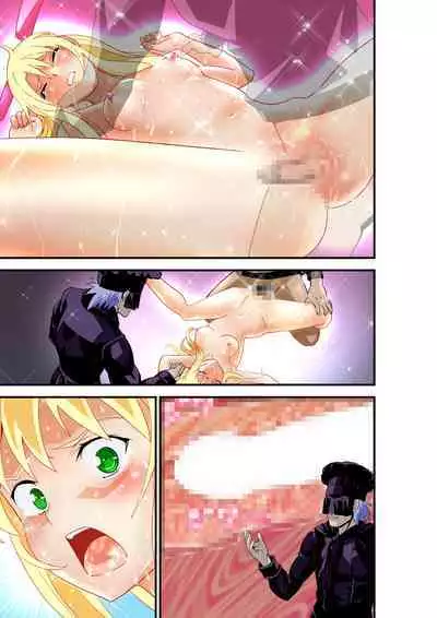 Inshishibaru NTR No.1 IDOL Wo kokoroyukumade