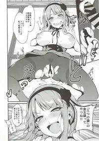 (COMIC1☆11) [Pochi-Goya. (Pochi.)] Otona no Dagashi Soushuuhen (Dagashi Kashi)