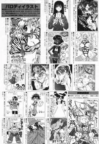 Manga Bangaichi 2004-07