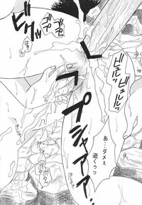 [Hi@skip (Kotori Ran)] I-ke-na-i Oyako Ryokou (Kanon)