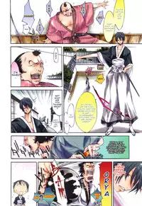 [Kentarou] Samurai Guild ~Kepuuroku~ Ch. 1-5 [English][Nemui]