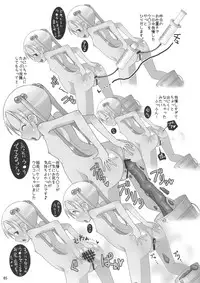 [Freddie Works (Sakazaki Freddie)] Rorisuka [2011-01-21]