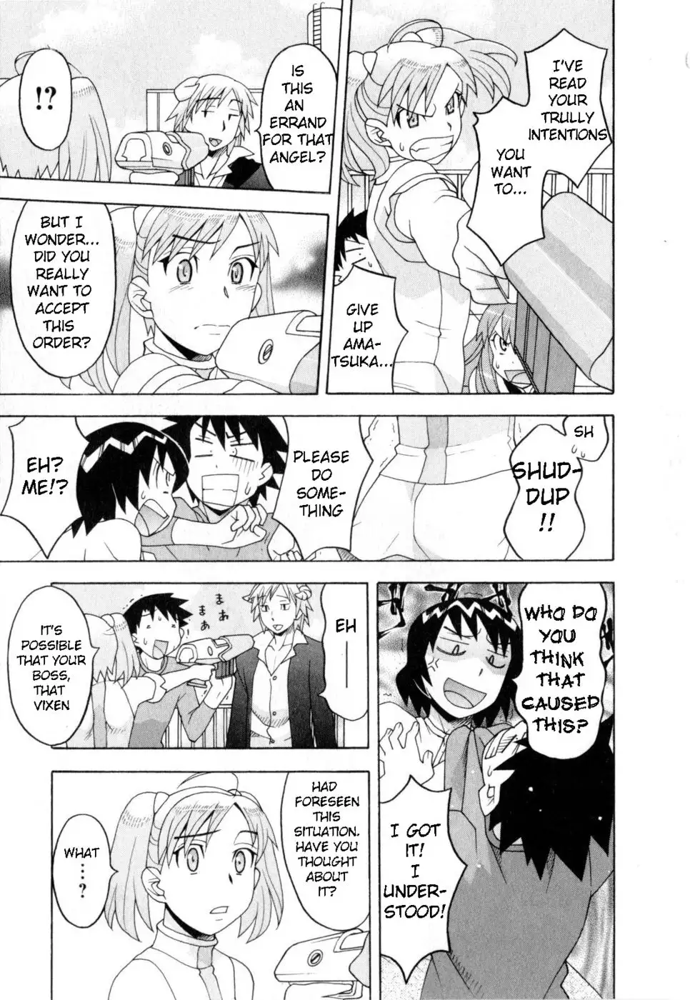 Love and Devil Chp. 25