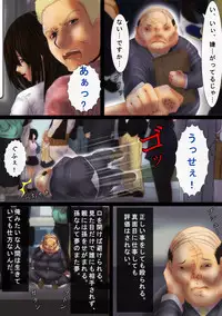 [gakugen] Jinkaku no hakai [Digital]