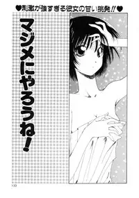 [Sakuragai] Polka Dot Magic