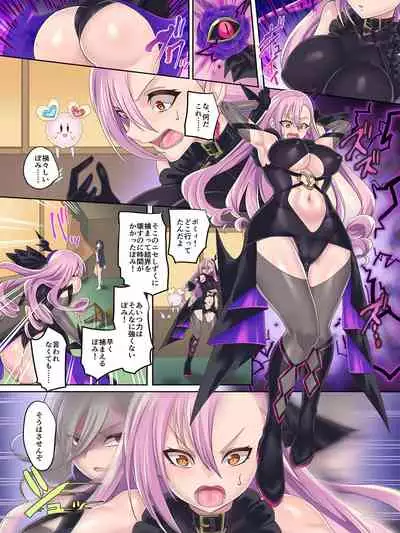 [kouji]Mahou Shoujo★ Swap！2 ～ arata naru teki to mitomorimachi no nazo～