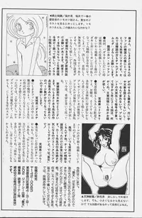 [DISTANCE] Michael Keikaku ~Kyou kara Boku wa Onnanoko~ [English] [Tiang] [Decensored]