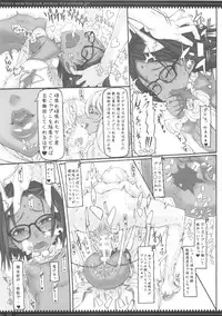 (C87) [Zettai Shoujo(RAITA)] Mahou Shoujo Soushuhen3