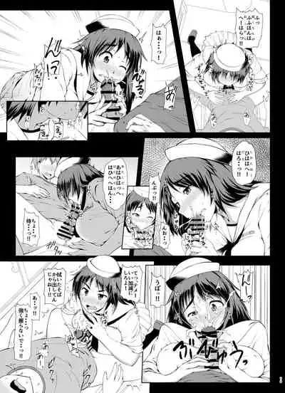 [Hubrael] Senshadou no Ura Girls und Panzer Soushuuhen (Girls und Panzer) [Digital]