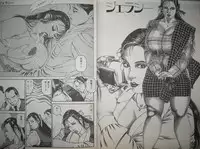 [Hachuu Rui] Biniku no mori