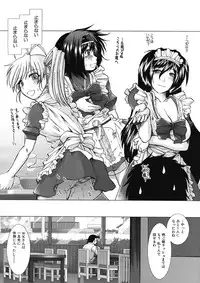 [Ariga Tou] Boku♥Tabe Ch.1-6 (Complete)