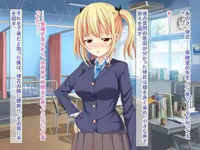 幼なじみがツンからデレるまで