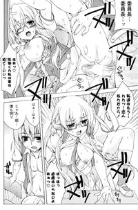 COMIC Potpourri Club 2012-12