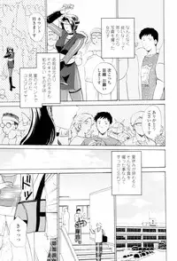 [Shou Akira] Love Clad