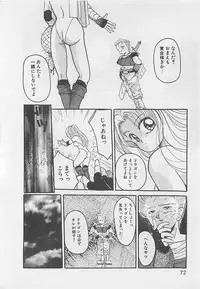 [RANDY RHOADS] CRISTALLE