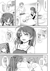 COMIC Potpourri Club 2008-10